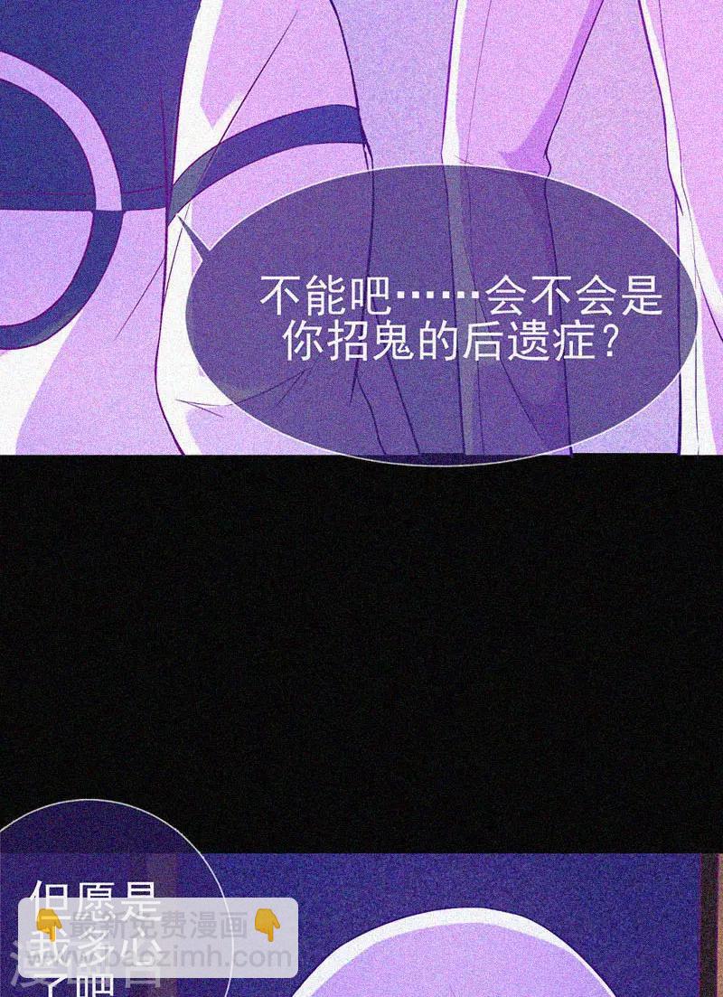 第21话 线索(1/2)-第22话