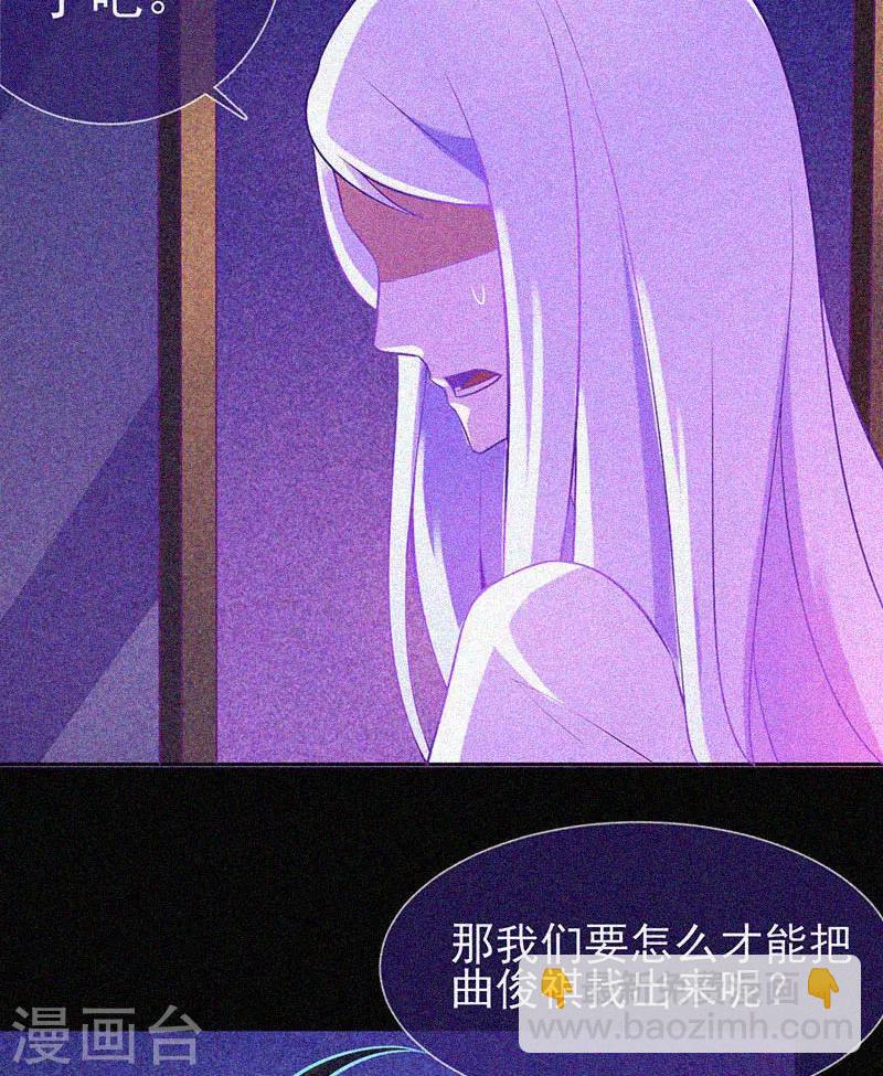 第21话 线索(1/2)-第22话