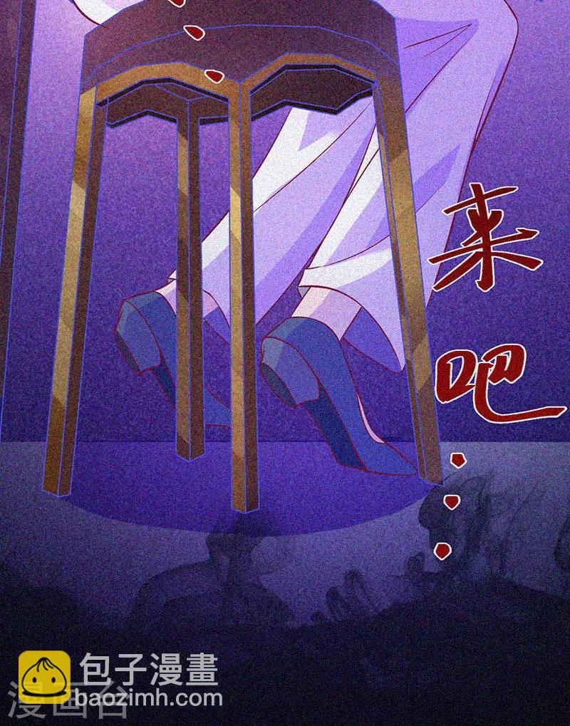 第21话 线索(1/2)-第22话