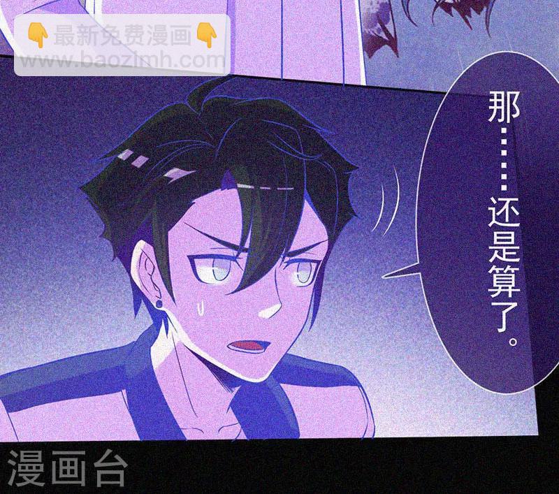 第21话 线索(1/2)-第22话