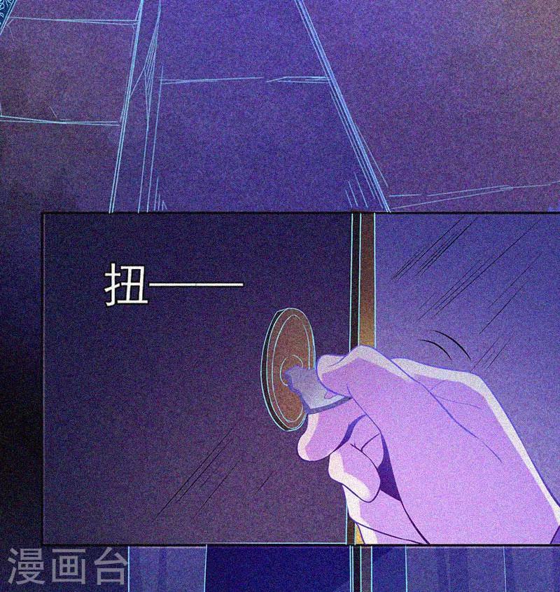 第21话 线索(1/2)-第22话