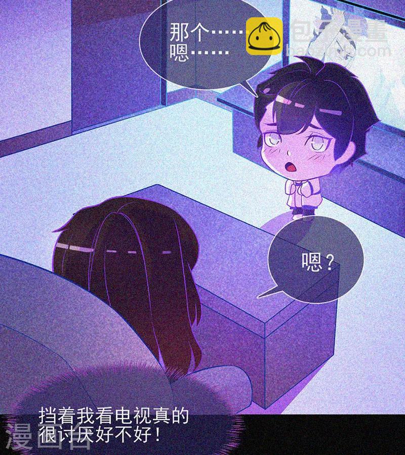 第21话 线索(1/2)-第22话