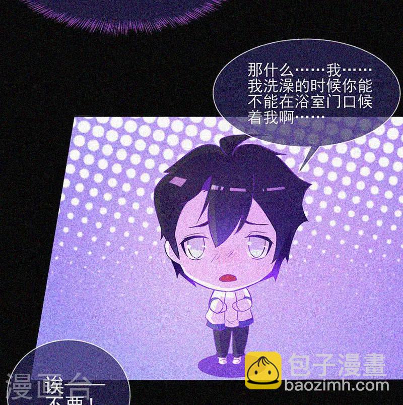 第21话 线索(1/2)-第22话