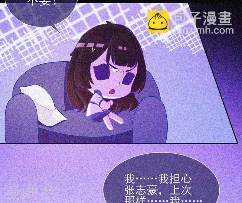 第21话 线索(1/2)-第22话