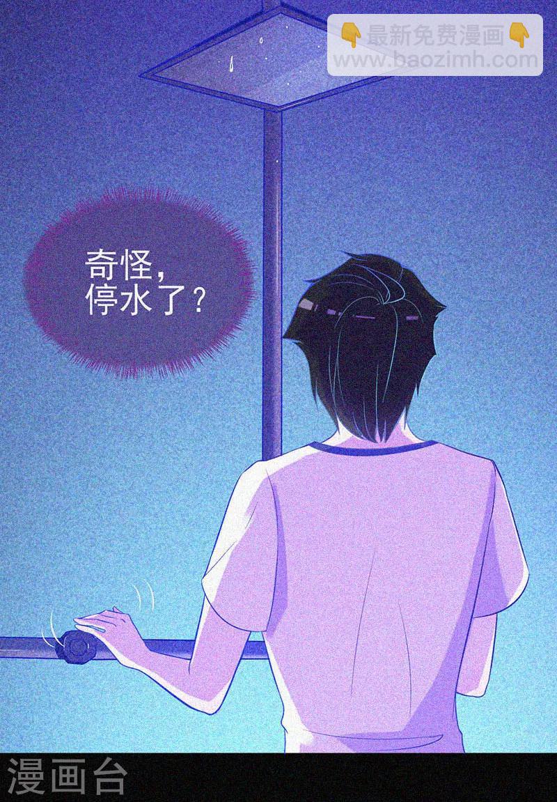 第21话 线索(1/2)-第22话