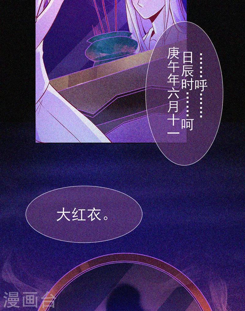 第21话 线索(1/2)-第22话