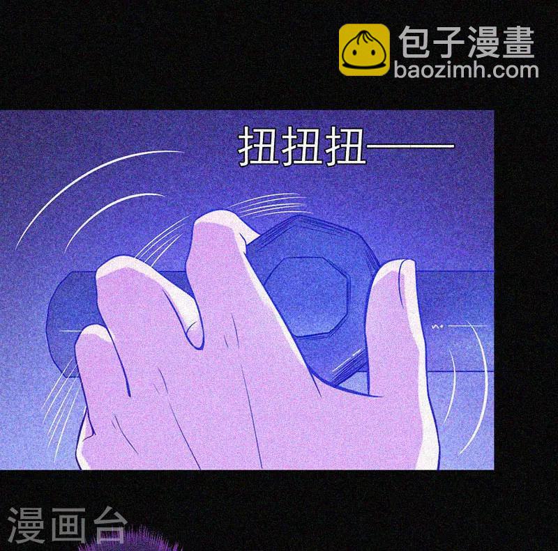 第21话 线索(1/2)-第22话