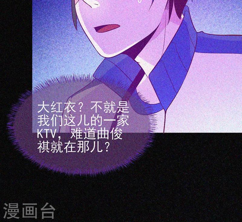 第21话 线索(1/2)-第22话