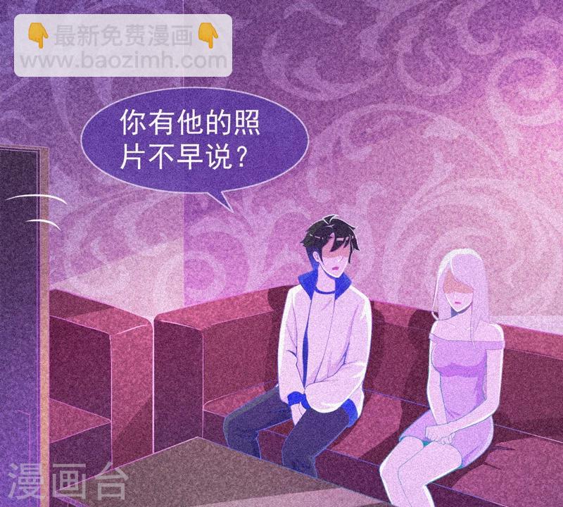 第23话 大红衣寻人-第24话