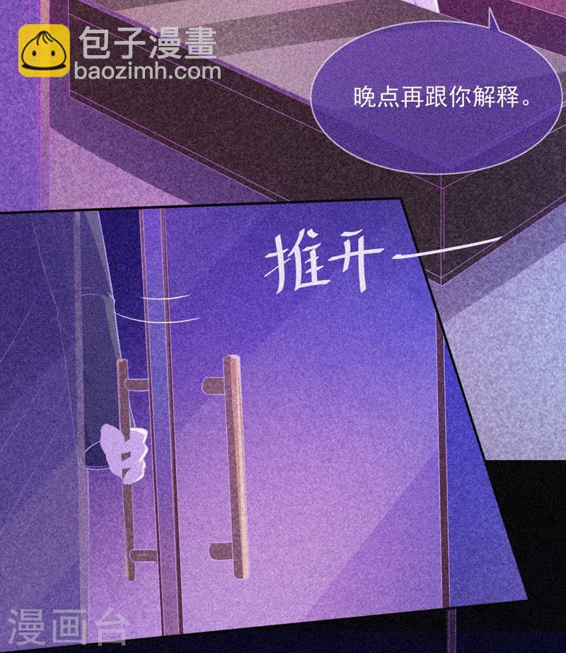 第23话 大红衣寻人-第24话