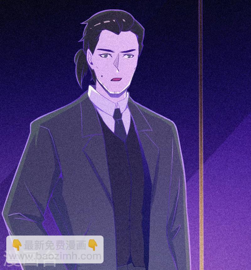 第23话 大红衣寻人-第24话