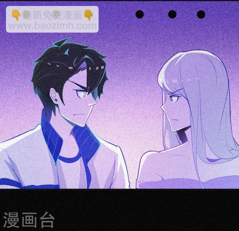 第23话 大红衣寻人-第24话