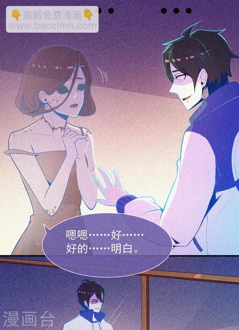 第23话 大红衣寻人-第24话