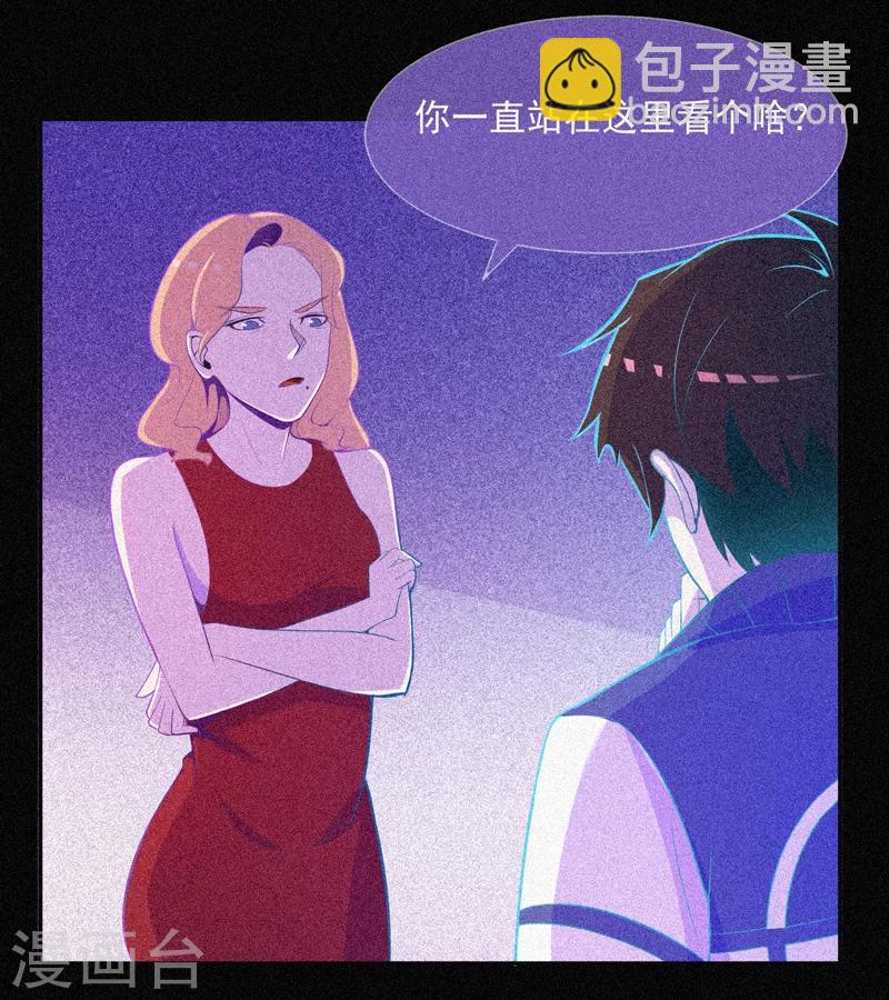 第23话 大红衣寻人-第24话