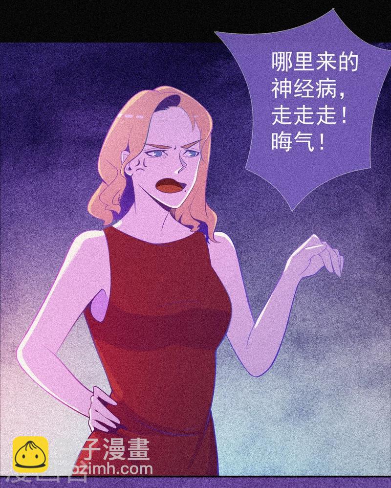 第23话 大红衣寻人-第24话