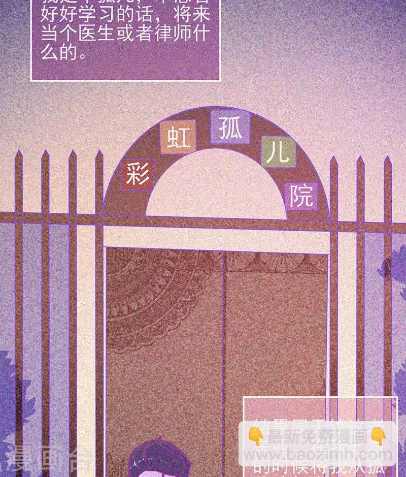 第25话 夜半捉鬼-第26话