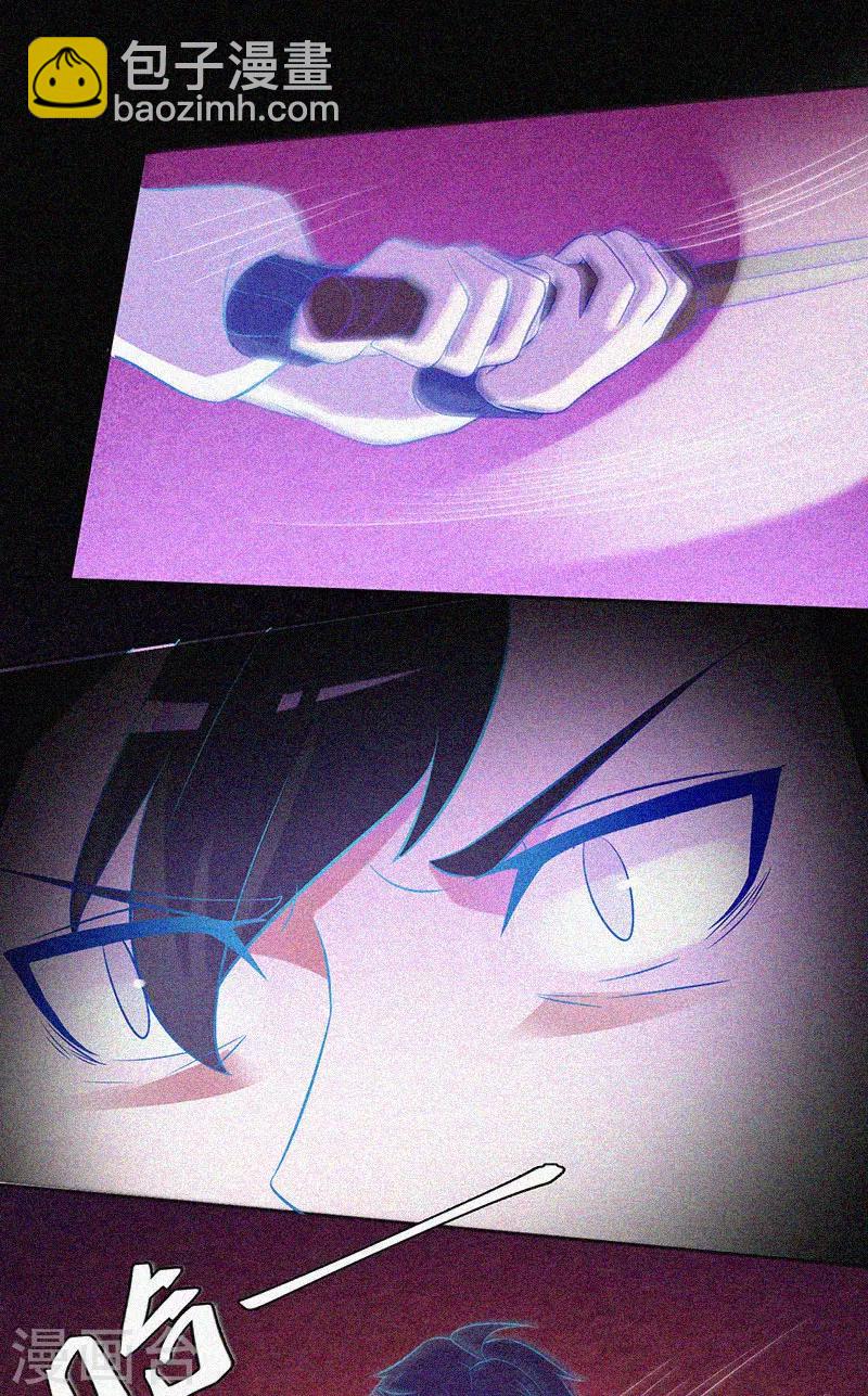 第25话 夜半捉鬼-第26话