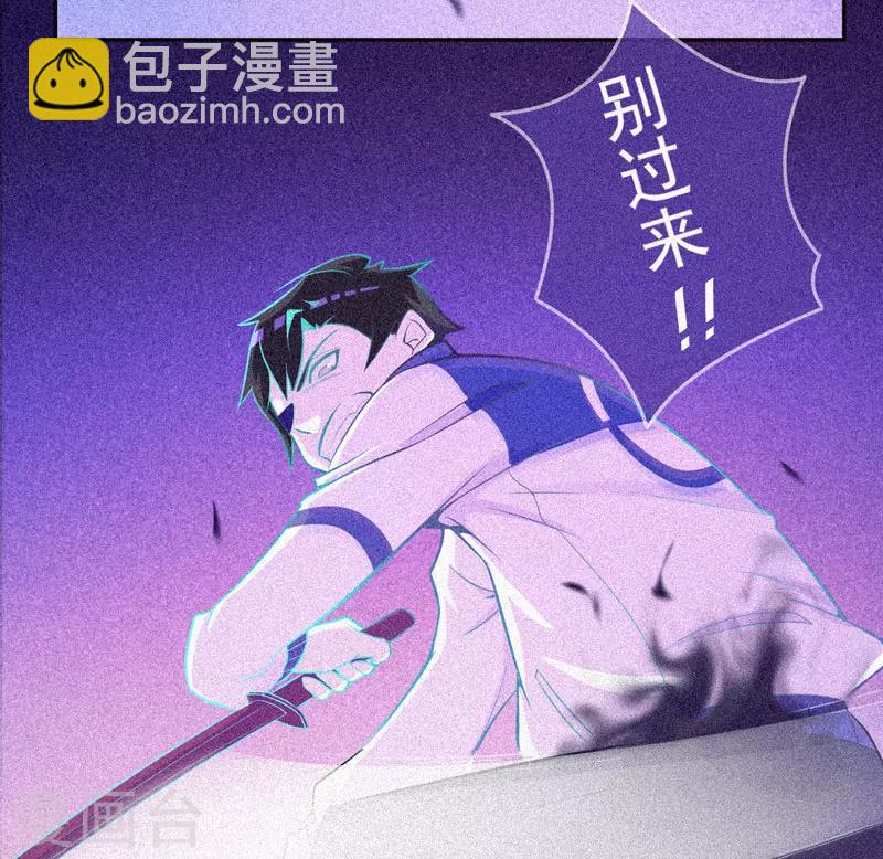 第27话 与鬼僵持-第28话