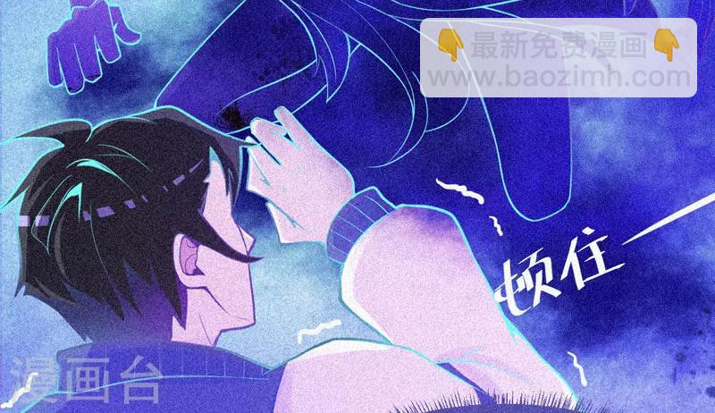 第27话 与鬼僵持-第28话