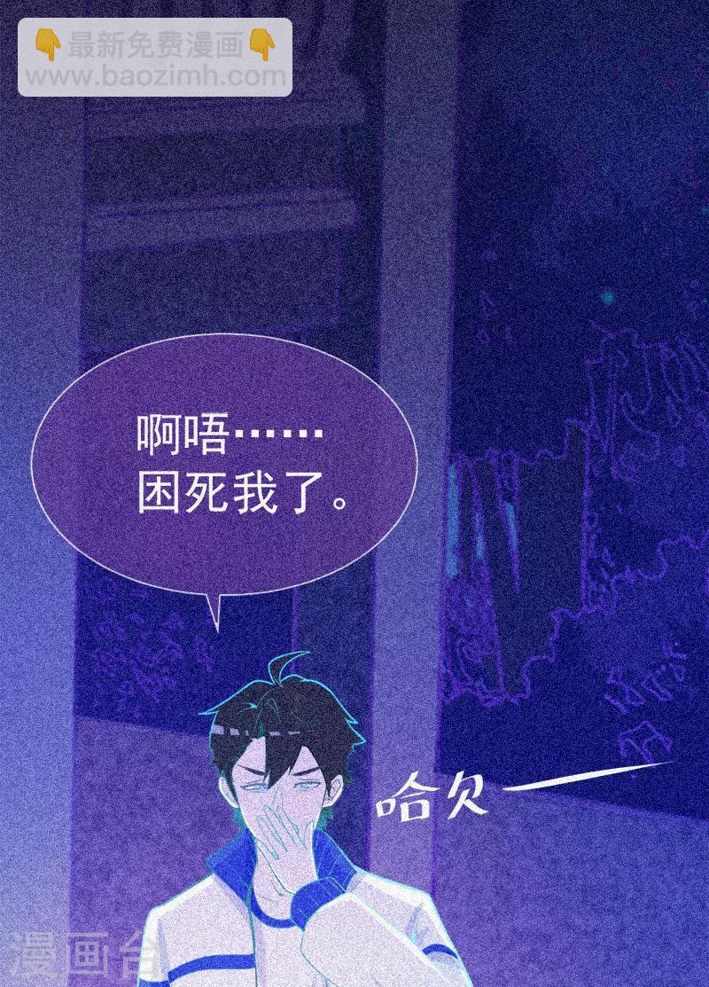 第27话 与鬼僵持-第28话