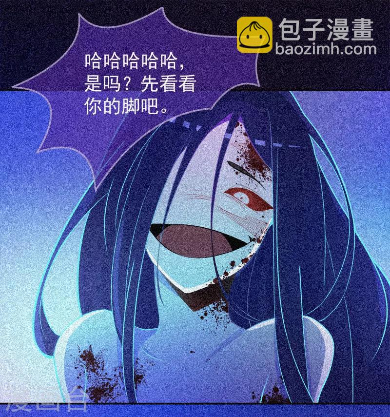 第27话 与鬼僵持-第28话