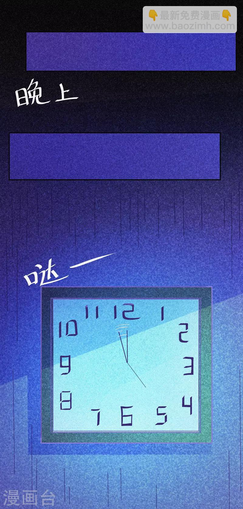 第29话 凌迟般的等待-第30话