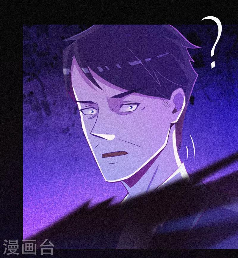 第29话 凌迟般的等待-第30话