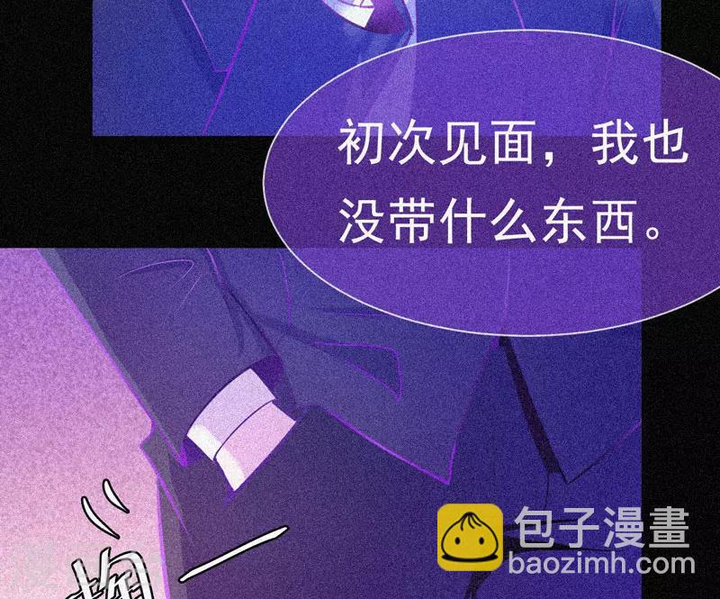 第29话 凌迟般的等待-第30话