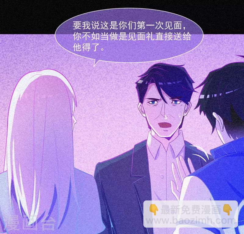 第29话 凌迟般的等待-第30话