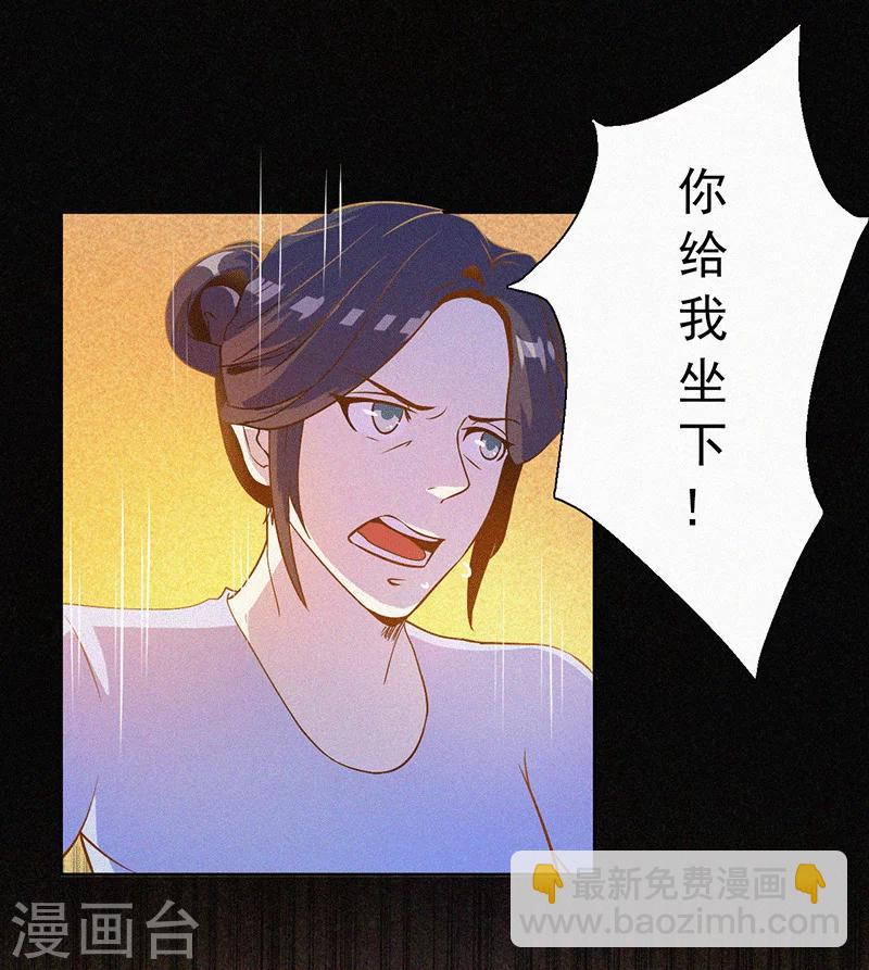 第3话 她还会来-第4话