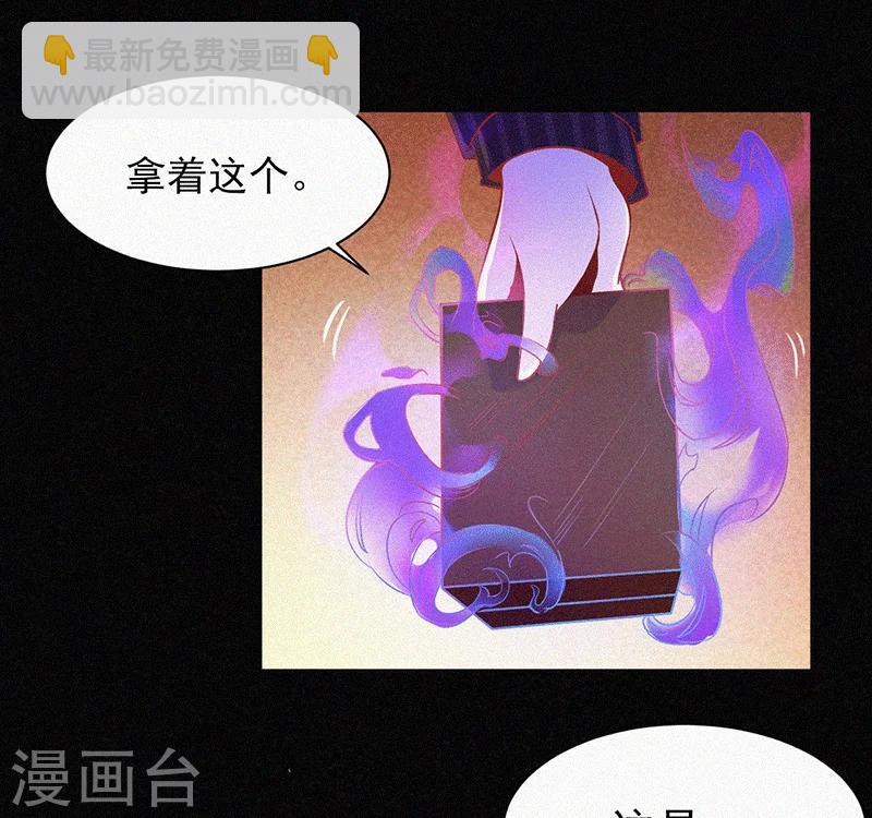 第3话 她还会来-第4话