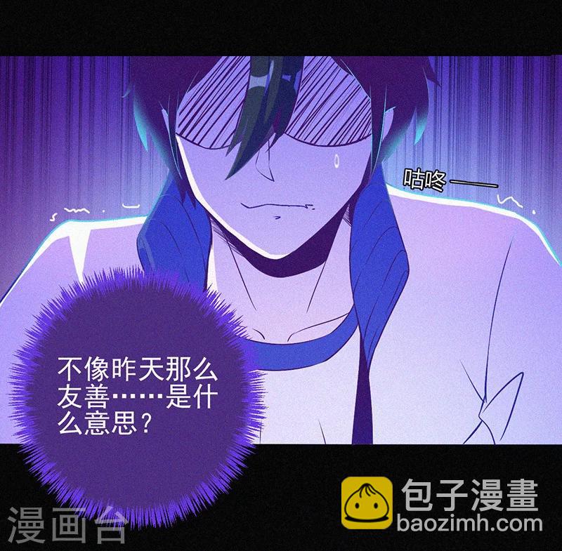 第3话 她还会来-第4话