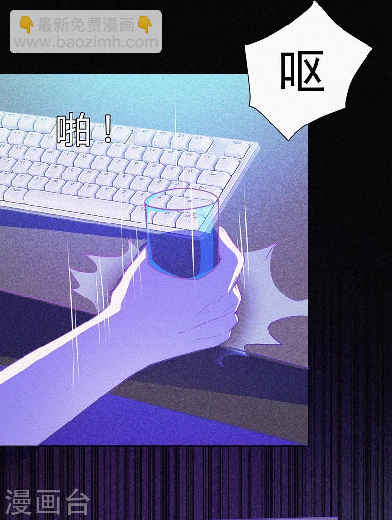 第3话 她还会来-第4话