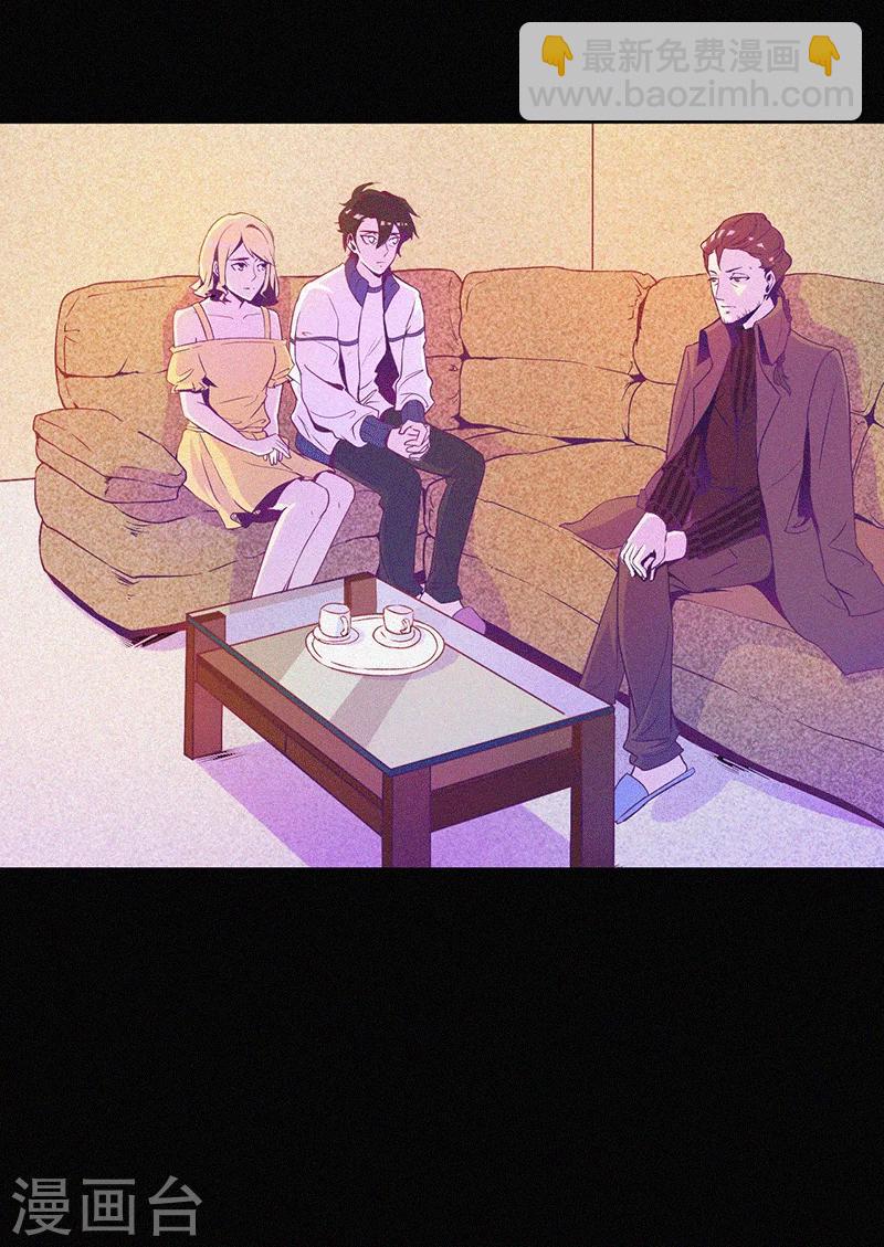 第3话 她还会来-第4话