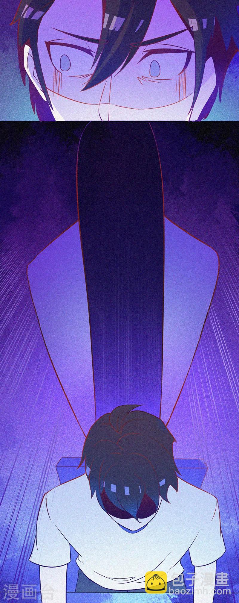 第3话 她还会来-第4话