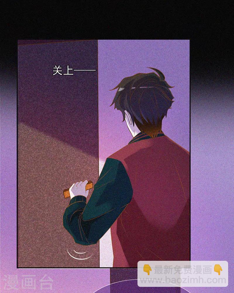 第31话 高人是个萌妹子-第32话