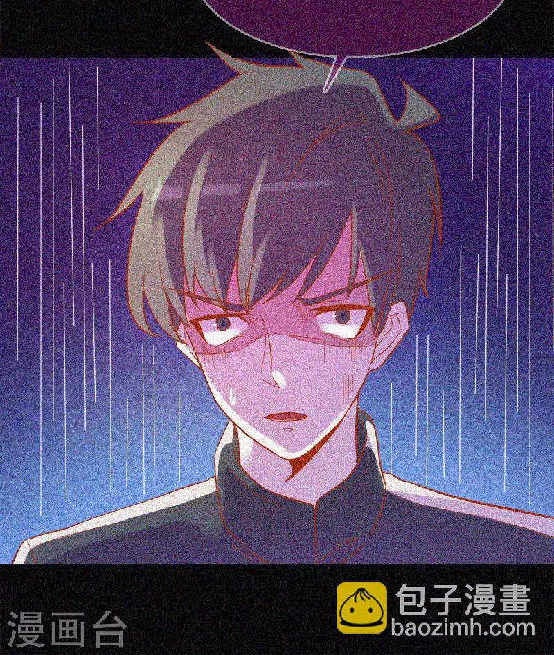 第31话 高人是个萌妹子-第32话