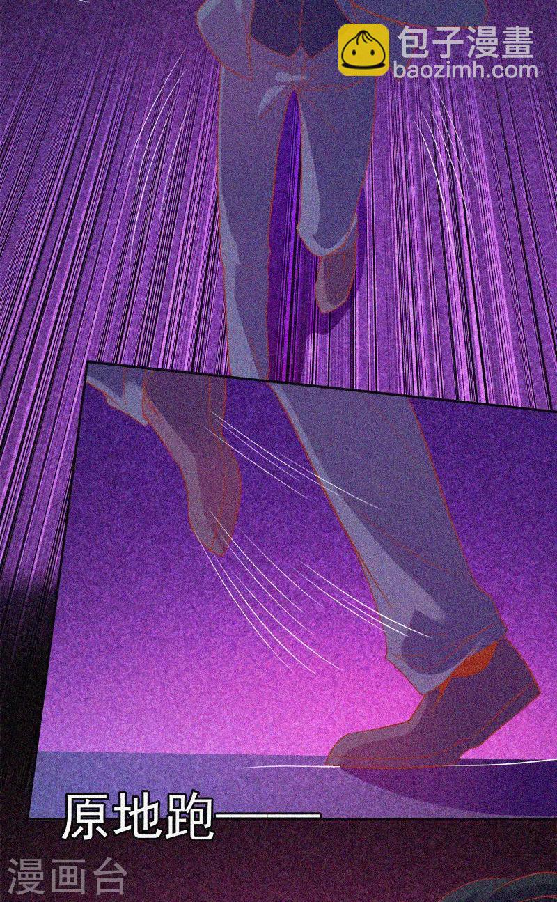 第33话 换皮-第34话