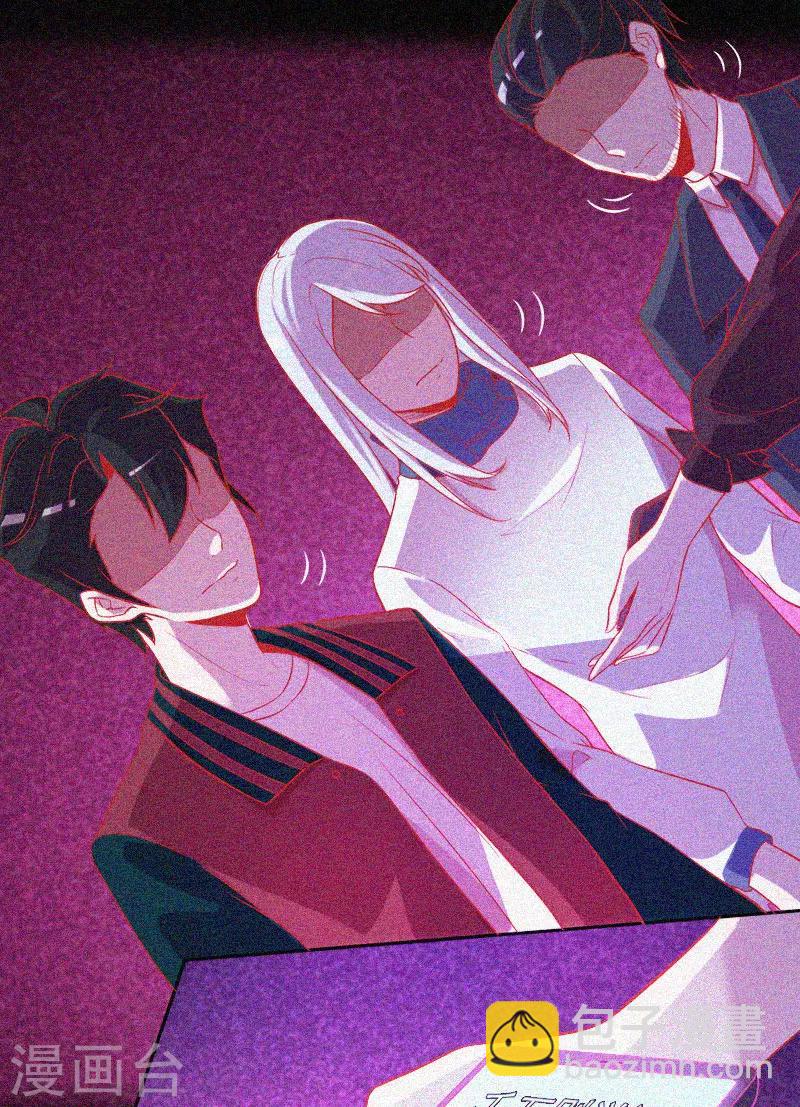 第33话 换皮-第34话