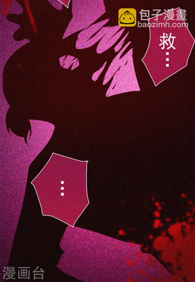 第33话 换皮-第34话