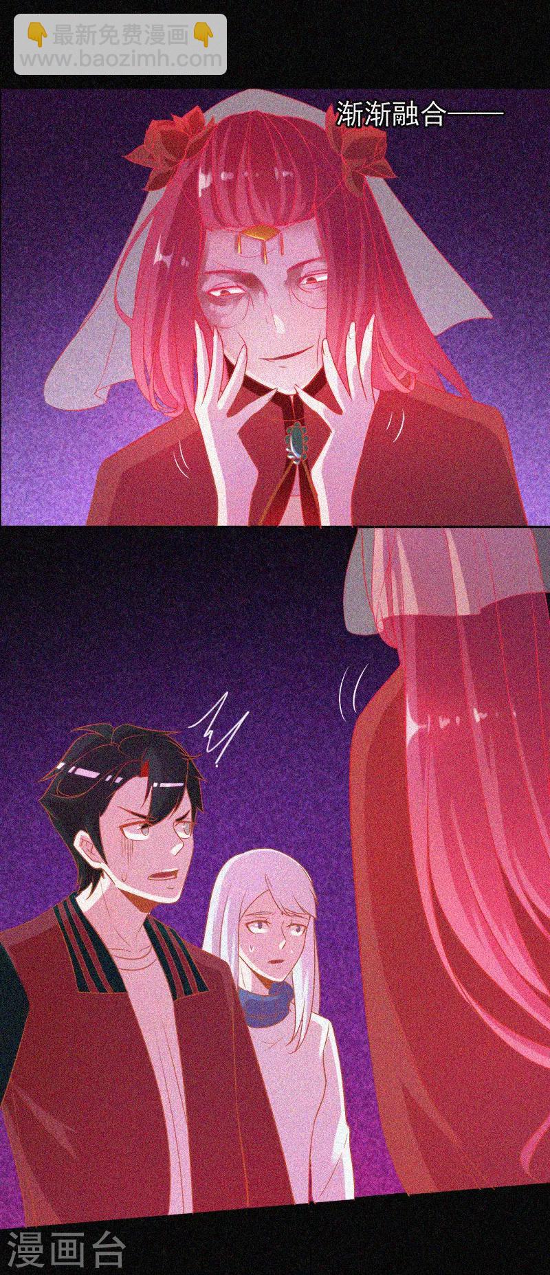 第33话 换皮-第34话