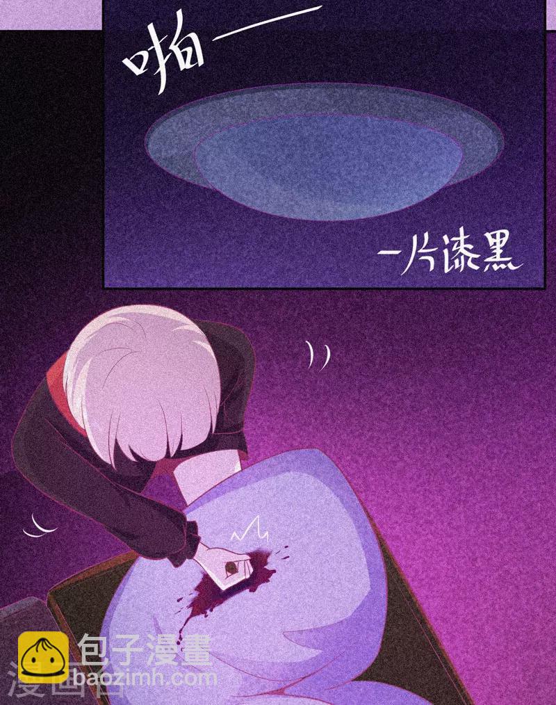 第35话 与鬼赔罪-第36话