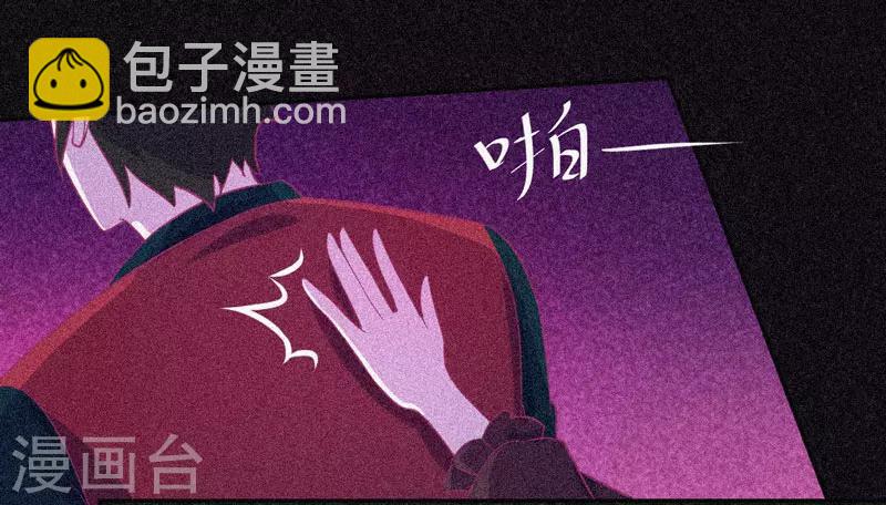 第35话 与鬼赔罪-第36话