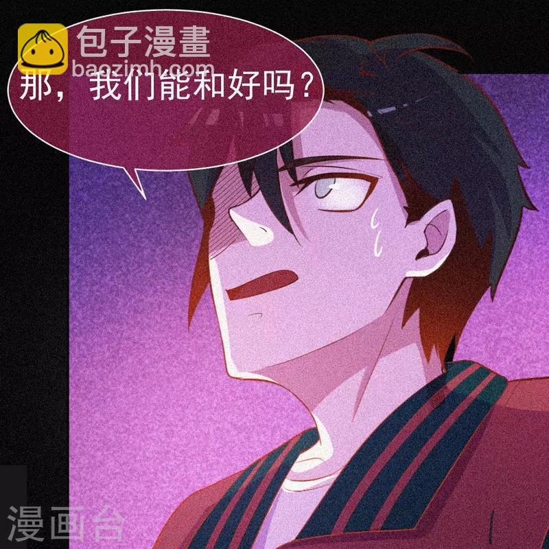 第35话 与鬼赔罪-第36话