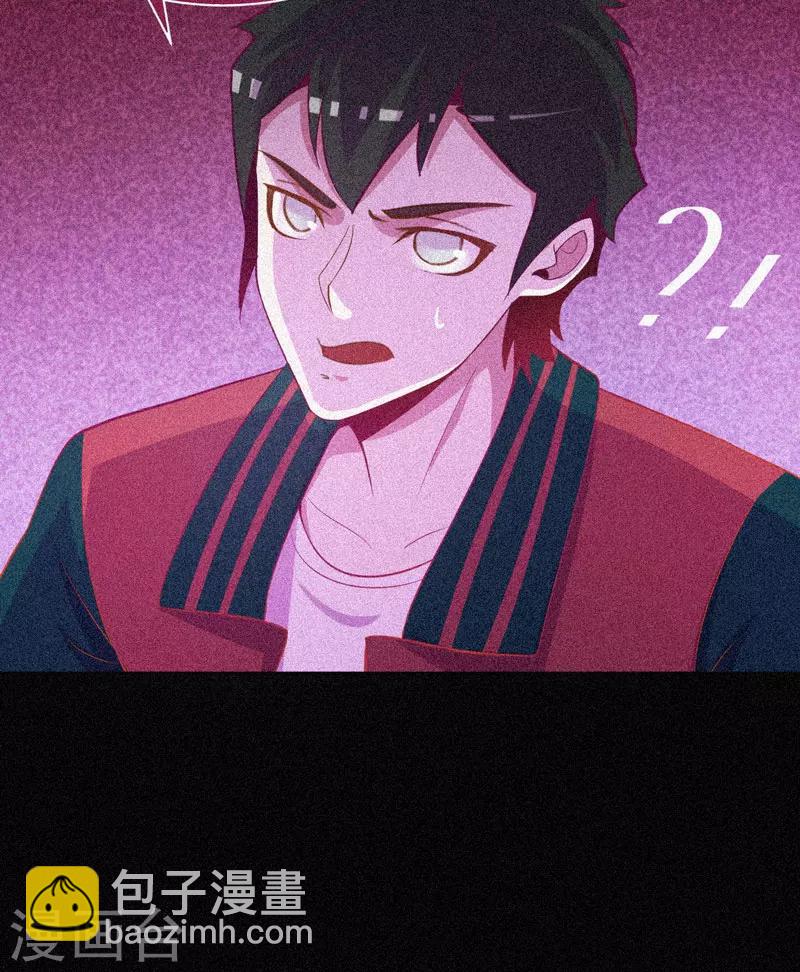 第35话 与鬼赔罪-第36话