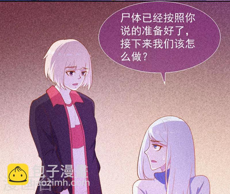 第35话 与鬼赔罪-第36话