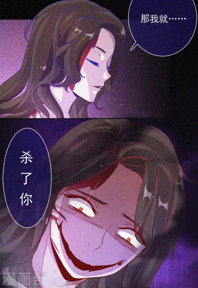 第37话 半夜鬼敲门-第38话