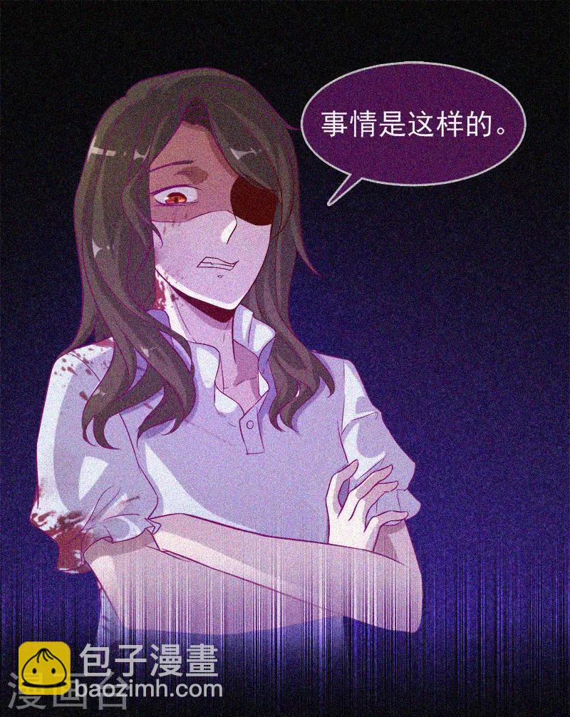 第37话 半夜鬼敲门-第38话