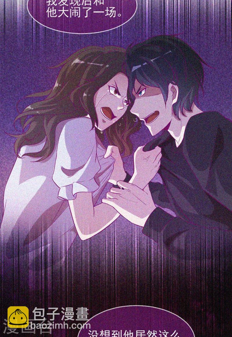 第37话 半夜鬼敲门-第38话