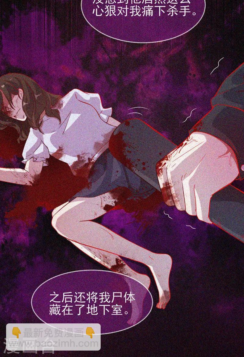 第37话 半夜鬼敲门-第38话